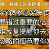 宇宙深夜警告：你忽视的秘密信息！ —  宇宙信息传递, 高维意识觉醒, 深夜灵性启示