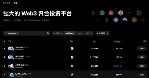 安全危机！Sui生态协议Nemo遭重创，Momentum如何应对？ —  Sui生态安全, DeFi投资风险, Momentum Vaults安全性