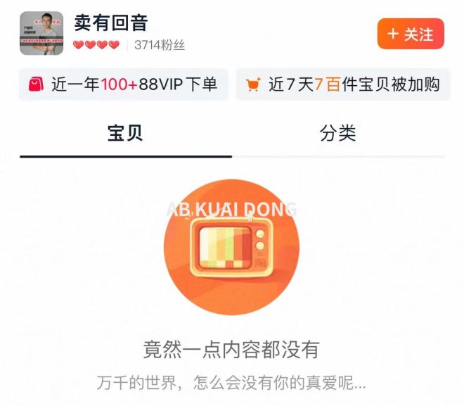 安卓思维创始人被限制，背后真相揭秘！ —  安卓账号限制, 直播平台变现策略, 抖音内容创作技巧