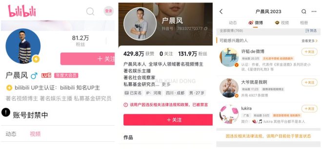 安卓梗发明人被全网封禁，背后真相惊人！ —  安卓文化现象, 网络名人封禁事件, 数字时代的消费观