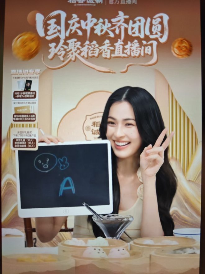 完美复制粘贴的可爱宝贝，背后竟有秘密！ —  完美複製技巧, 創意粘貼方法, 效率提升工具