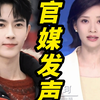 官媒首次发声，河南大象事件真相揭秘！ —  舆论回应, 河南大象事件, 权威通报