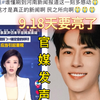 官媒首次发声，河南大象真相揭晓！ —  官媒回应舆论, 河南大象事件分析, 权威部门信息发布