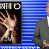 家暴背后的真相：你不知道的故事 —  家庭暴力, 社会心理, 治疗与恢复