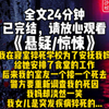 宿舍猝死背后的秘密，妈妈为何淡然？ —  寝室猝死事件, 学校食堂工作安排, 突发疾病调查
