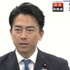小泉进次郎参选自民党总裁，背后秘密揭秘！ —  小泉进次郎新闻发布会, 日本自民党领导人选举, 2025年日本政治动态