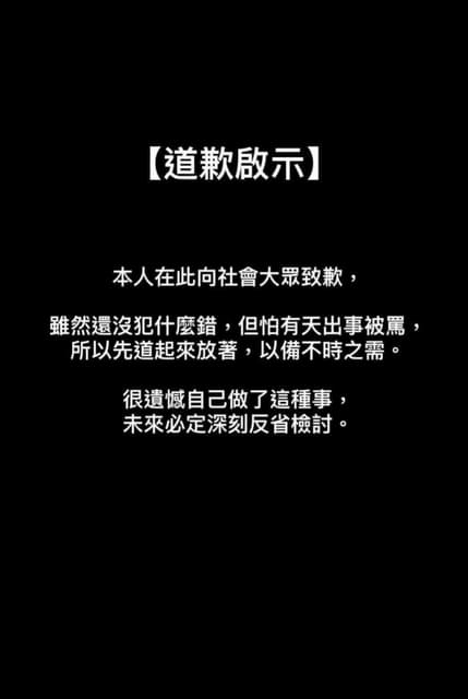 小菲的名字之謎：你認識的我嗎？ —  友善聲明, 名字撞名, 觀眾互動
