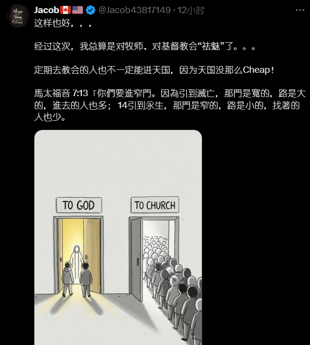少女怀孕与教会真伪：道德的边界在哪里？ —  青少年心理健康, 教会信仰危机, 堕胎伦理讨论