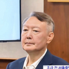 尹锡悦首次出庭，白发背后的秘密是什么？ —  韩国政治动态, 尹锡悦庭审, 韩国前总统新闻
