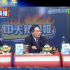 川普再战TikTok！中以关系引发热议 —  川普TikTok政策, 以色列监听中国手机, 菲律宾南海局势分析