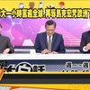 川普聯大怒罵全球，馬克宏遭重擊！ —  川普聯大演講2025, 馬克宏歐洲政治風波, 謝寒冰評論時事分析