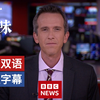 巴勒斯坦国获承认，背后隐藏哪些秘密？ —  巴勒斯坦国承认, 西方国家外交, 伦敦机场扩建