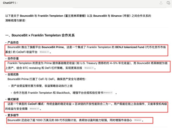 币安与富兰克林联手，数字资产新篇章？ —  Binance 数字资产合作, 区块链技术金融创新, 去中心化金融市场桥接