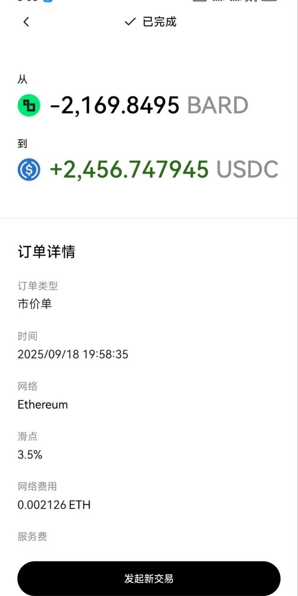 币安分数不足？大哥的温暖让你逆袭！ —  币安交易技巧, 数字货币投资, 加密货币社群互动