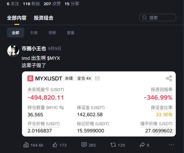 币安广场的热潮能持续多久？揭秘流量密码！ —  火爆文章秘诀, 币安流量提升技巧, 爆款内容创作指南