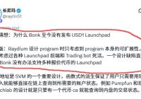 市值狂潮：30M背后的秘密与信心危机 —  数字货币投资, 市值分析, 区块链新闻