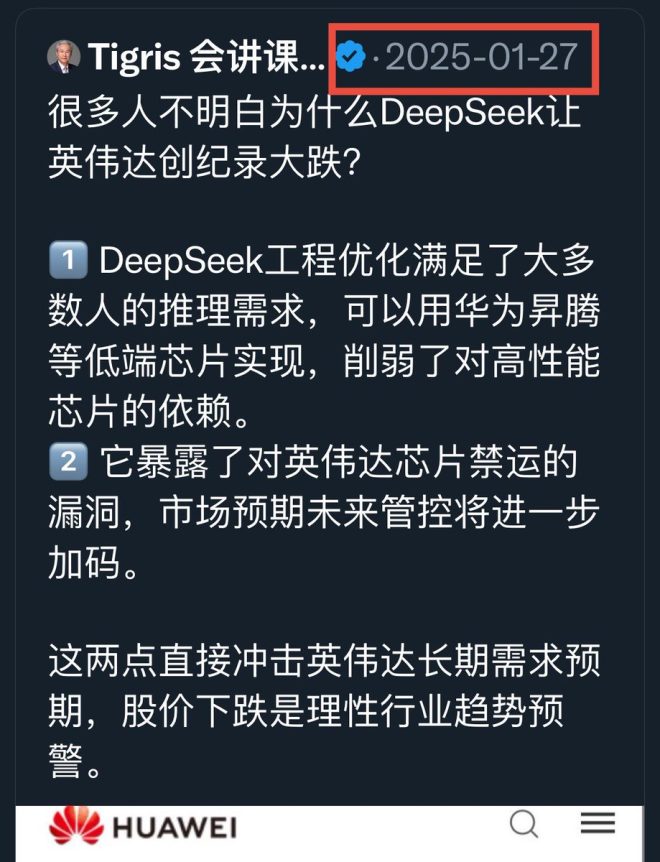 年初预言：谁才是AI竞赛的隐秘赢家？⚠️ —  中国AI竞争, 美苏冷战教训, 2025科技预言