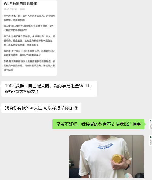 年轻人请警惕：别被“新闻”蒙蔽双眼！ —  年轻人的教育选择, 社交媒体与误导, 追求真实与真相