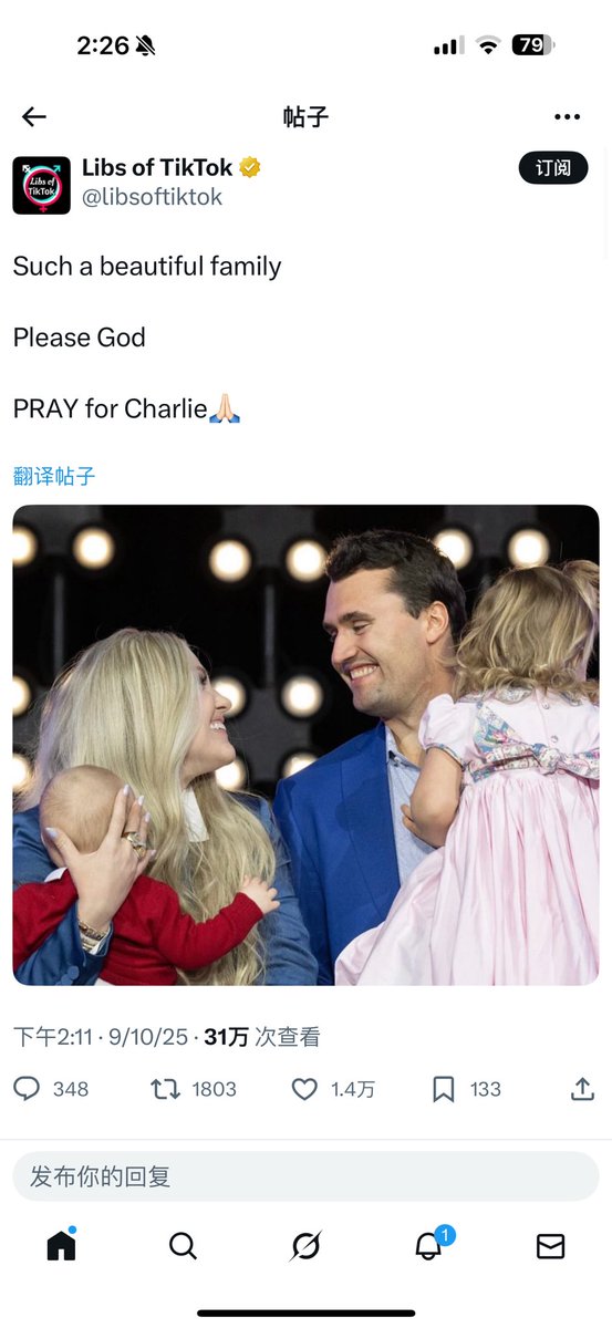 年轻保守派领袖Charlie Kirk的悲剧与思考 — 悲剧性枪击事件, 年轻保守派领袖, 非暴力理性辩论