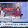 广州惊现暴力伤医事件背后的真相揭秘 —  医护人员安全, 暴力事件调查, 广州医疗暴力事件 2025