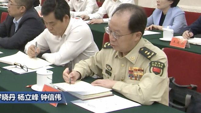 张玉堂中将新职曝光，背后秘辛何在？ —  张玉堂军事会议, 习近平治国理念, 中国军队政治工作