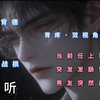 当上司突发胃痛，背德的秘密揭晓！ —  女性情感音声, 男性角色扮演, 背德故事情节