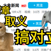 当大象遇上法律：闹剧背后的真相揭秘 —  大象新闻事件, 法院判决内幕, 社会舆论风波