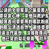 当美人与婆婆的命运交织，悲剧悄然降临 —  笨蛋美人故事, 婆婆心梗急救, 延误治疗遗憾