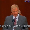 彭定康上任香港总督，背后秘辛揭秘！ —  香港历史事件, 香港总督任命, 1997年回归前夕