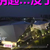 心动信号8：突发事件与新规则揭秘！ —  心动信号8 新规则解析, 心动信号8 关键事件, 心动信号8 2025 热门话题