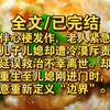 心梗突发，儿子为何怒斥母亲？背后真相揭秘 —  老伴心梗急救方法, 家庭关系界限, 120急救电话使用技巧