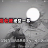 心梗突发：真实绝望瞬间的录像揭示 —  心梗急救记录, 患者生死瞬间, 医院急救实录