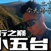恶劣天气突袭，奇妙新路线等你探索！ —  突发天气应急方案, 旅行线路调整技巧, 自然景观探索攻略