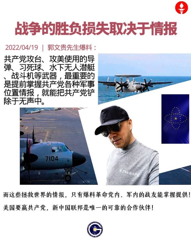 情报如何决定战争的胜负与损失？ —  战争情报分析, 决策影响因素, 军事战略胜负