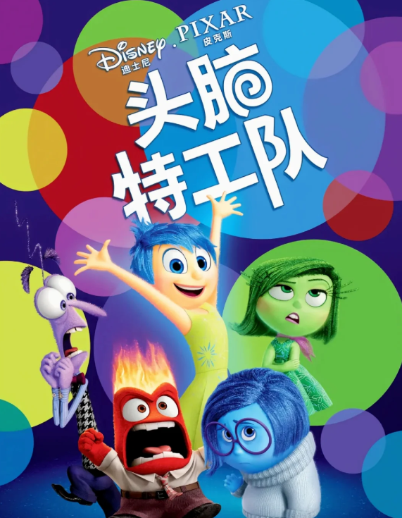 情绪的秘密：如何与内心的“忧、怕、怒”共存 —  情绪接纳, 自我和解, 完整人生