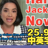 惊人新闻揭秘：英语听力提升的秘密! —  英语新闻学习, 时事英语听力, 新闻英语提升技巧