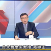 惊天对决：四机对冲与新芯片的较量 —  新闻热点分析, 中美军事对抗, 华为芯片创新