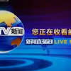 惊天新闻：CCTV直播间背后的秘密揭秘！ —  新闻报道, 央视直播, 视频剪辑