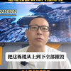 惊天消息：以色列空袭，政要遭重创！ —  以色列空袭, 中东局势, 也门冲突