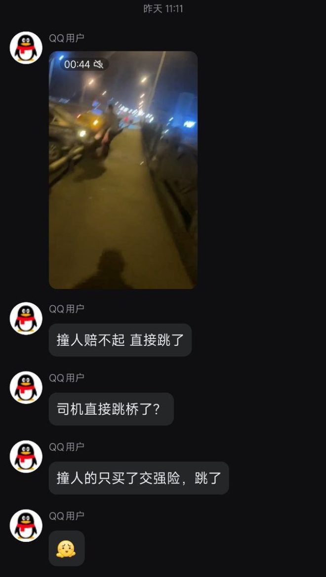 惊悚！司机高架桥跳下，背后原因震惊 —  交通事故, 高架桥坠落, 交强险赔偿问题