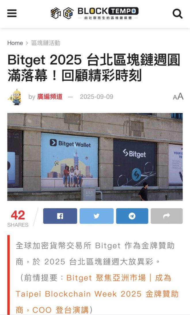 意外上新闻！背后的故事竟然如此搞笑？ —  原來上新聞, 保持形象的重要性, 幸運的事件 2025