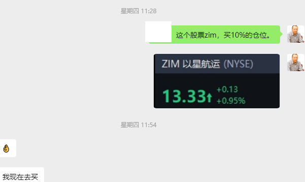 意外收购！我的投资手法竟然如此神奇！ —  美股投资策略, 收购新闻分析, 股票买入时机