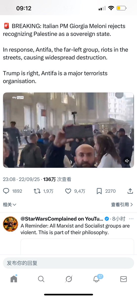 意大利总理拒绝巴勒斯坦承认，骚乱升级！ —  突发新闻 意大利政府政策, 巴勒斯坦主权争议, 安提法骚乱事件 2025