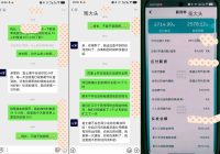 成都学生富士康打工遭遇工资大扣！ —  暑假工工资纠纷, 富士康学生实习, 成都打工权益保护