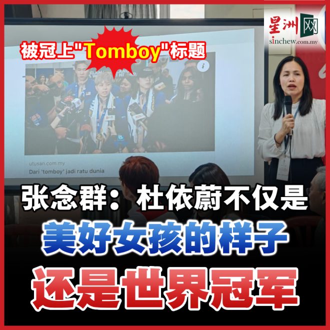 打破性别框架：你就是最美的自己！ —  自我表达, 性别平等, 个性发展