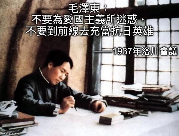 抗日戰爭背後的社會棋局：真相何在？ —  抗日戰爭歷史, 中共宣傳策略, 台灣兩岸關係