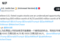 抽奖活动：赢取孙哥签名照的绝佳机会！ —  抽奖活动, 孙哥签名, 火币福利