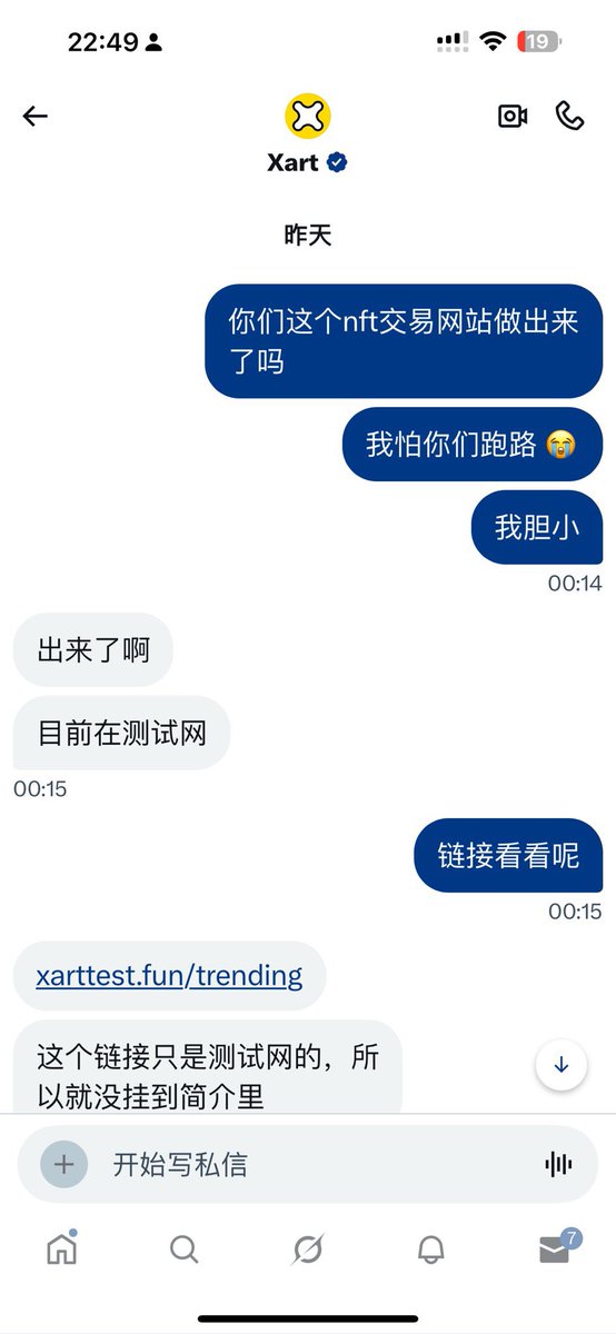 抽奖背后的真相：胆小也能中招？ —  胆小抽奖心理, 抽奖受害者救助, 加密技术风险