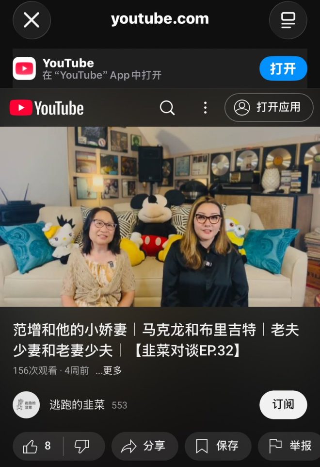 拳师推特狂欢，流量背后的丑陋真相！ —  拳师流量, 推特道德警察, 沙勒密主播
