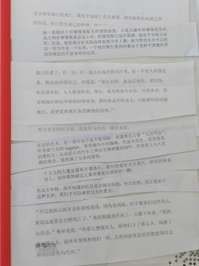 挑战你的文化素质：你能答对几道题？ —  文化素养提升, 文学知识测试, 高校阅读活动